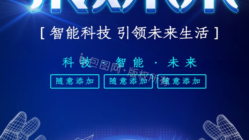 成都数字化供应商安装服务